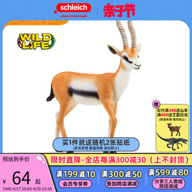 schleich思乐动物模型仿真动物玩具摆件模型玩具汤氏瞪羚14861