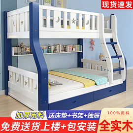 全实木子母床上下床双层床高低，床多功能两层上下铺木床小孩儿童床