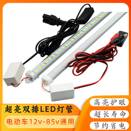 12v灯led摆摊灯夜市，灯插电瓶车超亮24v48v60v三轮车地摊灯带线