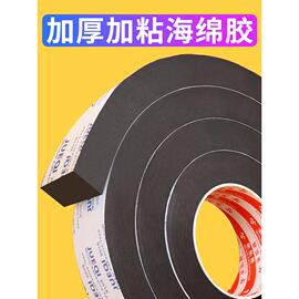 防盗门密封条自粘型窗户隔音条推拉移门缝隙挡风防尘胶条PU防撞条