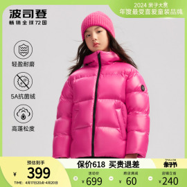 秀场同款泡芙系列，波司登儿童羽绒服多巴胺色，时尚女童冬季外套