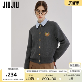 jiujiu羊毛针织开衫，女2024春季英伦学院，风撞色刺绣徽章毛衣