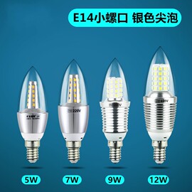 led灯泡 尖泡蜡烛灯e14小螺口3W5W7W拉尾尖泡 220V贴片 单灯光源