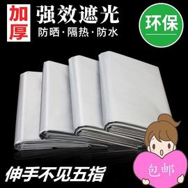 全遮光布窗帘布遮阳布卧室，飘窗简易免打孔安装挡光防晒隔热挂钩