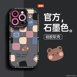 适用苹果15手机壳iphone15pro14promax超薄硅胶13保护套11por全包镜头plus高级感十五pm防摔12女男ip15软