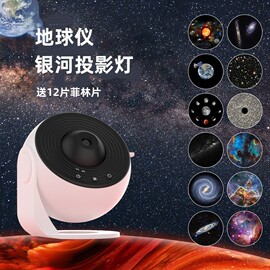 星空灯满天星银河星空灯家用卧室小型旋转投影仪网红浪漫炫彩灯光