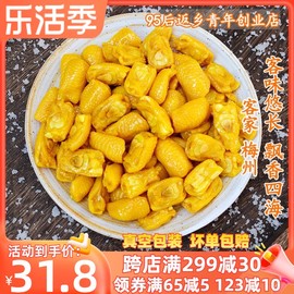 广东梅州盐焗鸡脚筋无骨鸡爪即食鸡脆骨掌中宝去骨小零食网红特产