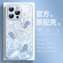 水晶渐变爱心苹果15promax手机壳iPhone15pro高级感14plus创意13镜头膜12全包11防摔14pro冰凉ip15玻璃套