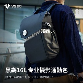 VSGO长焦摄影包双肩包黑鹞微单反相机包镜头无人机笔记本电脑收纳包多功能微高城市通勤防盗双肩背包