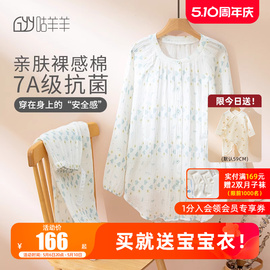 月子服夏季薄款产后产妇喂奶哺乳衣纯棉纱布家居服大码孕妇睡衣女