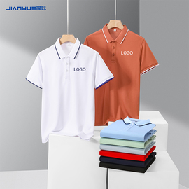 工作服polo衫定制t恤印logo字公司广告文化衫短袖员工衣服装