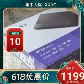 sony索尼bdp-s67004k蓝光播放机，高清3d硬盘播放器儿童dvd影碟机