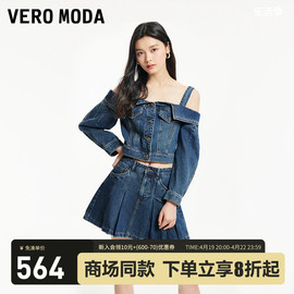 Vero Moda牛仔衬衫女2024春夏时尚减龄短款露肩辣妹风棉质