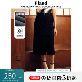 eland衣恋美拉德半身裙，女腰带装饰开叉下摆设计a字中长裙