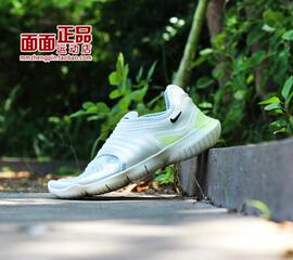 Nike Free RN Flyknit 3.0 男女跑步鞋 AQ5707-002-004 AQ5708