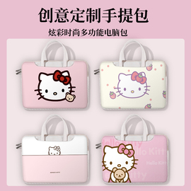 hellokitty凯蒂猫笔记本手提皮质电脑包适用苹果13.3寸女联想小新14寸r9000p15.6华硕天选2游戏本16寸收纳包