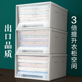 大号收纳箱抽屉式柜子透明塑料，内衣收纳盒衣柜衣服家用储物柜整理