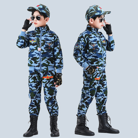 儿童迷彩服套装秋冬加绒童装，男童特种兵空军，演出服中小学生军训服