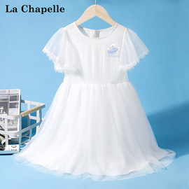 拉夏贝尔女童公主裙夏季儿童，网纱连衣裙洋气女孩，白色裙子花边短袖