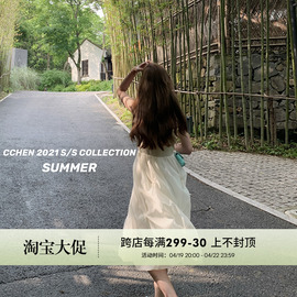 cchen陈陈_吊带连衣裙女2024年夏季气质，小众设计感欧根网纱裙