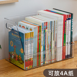 儿童书架桌面收纳盒书桌，绘本整理箱亚克力，透明牛津树置物架收纳筐