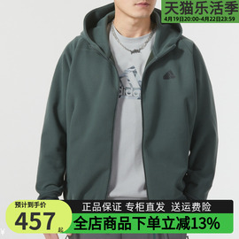 adidas阿迪达斯Z.N.E.男装春季运动休闲服连帽夹克外套IR5240