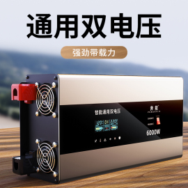 纯正弦波逆变器12v24v48v转220v货，车载家用大功率，电动瓶源转换噐