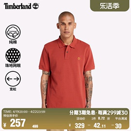 Timberland添柏岚男装短袖POLO衫夏季户外宽松舒适透气A24H2