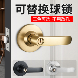 卧室球形门锁室内卫生间，老式球形锁家用通用型，圆形执手锁球型锁