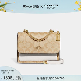 COACH/蔻驰奥莱女士经典标志老花KLARE斜挎包