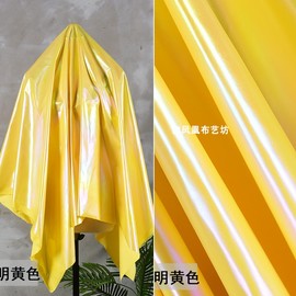 明黄色彩虹渐变羽绒服面料 糖果纸幻彩尼龙防水亮面棉服外套布料