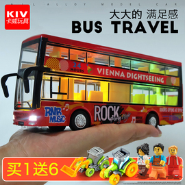合金双层巴士玩具车，公交车玩具男孩，伦敦大巴校车公共汽车模型儿童
