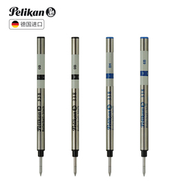 百利金 pelikan 338M/F 宝珠笔笔芯/笔笔芯替换笔芯单支笔芯