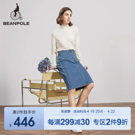 beanpole滨波春秋女士纯色纽扣，后开叉修身牛仔，中长款半裙仙女气质