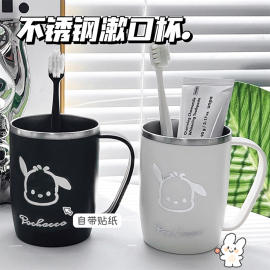 不锈钢漱口杯高颜值刷牙杯牙缸家用牙刷杯口杯，情侣牙具杯洗漱杯子