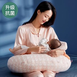 乐孕哺乳枕喂奶神器哺乳枕头新生儿喂奶枕护腰坐月子抱娃神器婴儿