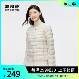 波司登奥莱外套女圆领轻薄保暖加肥宽松羽绒服B30130004B