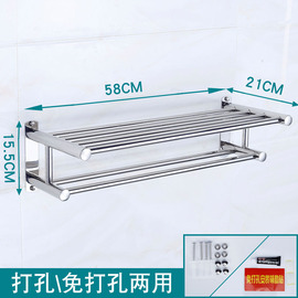 浴室毛巾架304不锈钢酒店宾馆浴巾架卫生间置物架壁挂淋浴房挂件