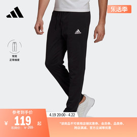 休闲速干舒适锥形裤，男装adidas阿迪达斯轻运动gk9222