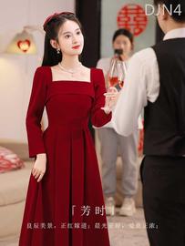 酒红色丝绒敬酒服新娘结婚回门礼服小个子订婚连衣裙，秋冬平时可穿