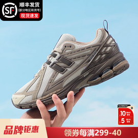 New Balance男鞋女鞋冬季nb2002r运动休闲复古跑步鞋