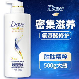 dove多芬护发素柔顺滑改善干枯毛躁男女士润发乳精华素店