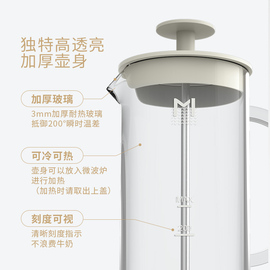 mavo奶泡机打奶泡器手动手打奶泡壶咖啡牛奶，打泡器玻璃奶泡杯