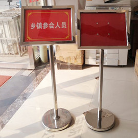 立式不锈钢指示牌a2a3a4酒店迎u宾广告，宣传牌指引展示导向钛金水