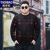 high-grade Spring Add fertilizer XL Sweater The fat Socket man T-shirts sweater Fat Easy men's wear