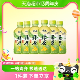 康师傅茶饮料绿茶330ml*6瓶饮品好喝的聚餐出游约会