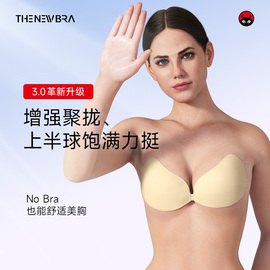 tnb奶皮胸贴女婚纱吊带，专用聚拢上托小胸显大胸性感硅胶乳贴夭夜