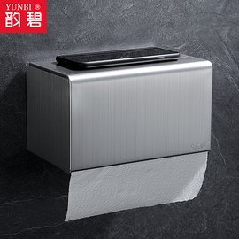 卫生间纸巾盒防水免打孔304不锈钢抽纸盒厕所厕纸盒壁挂卫生纸盒