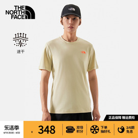 TheNorthFace北面短袖T恤男吸湿速干户外夏季88GU