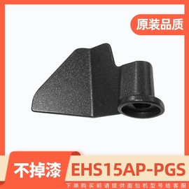 美的面包机配件EHS15AP-PWSY/EHS15AP-PGS搅拌棒EHS15AP-PR片